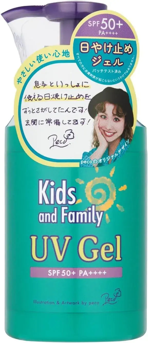 Koji UV Gel Sunscreen SPF50 PA Grade Non Sticky