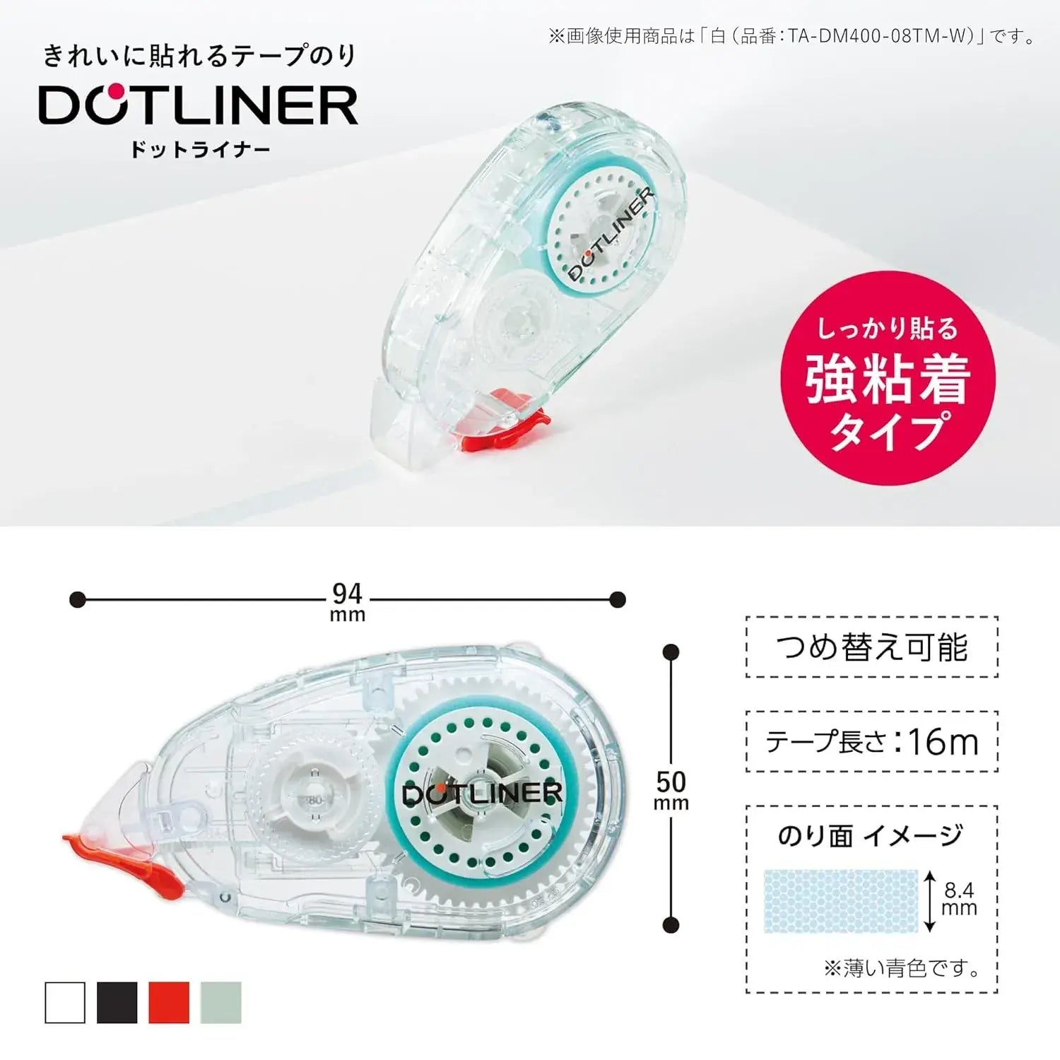 Kokuyo Dotliner Tape Glue Strong Adhesive Red Body