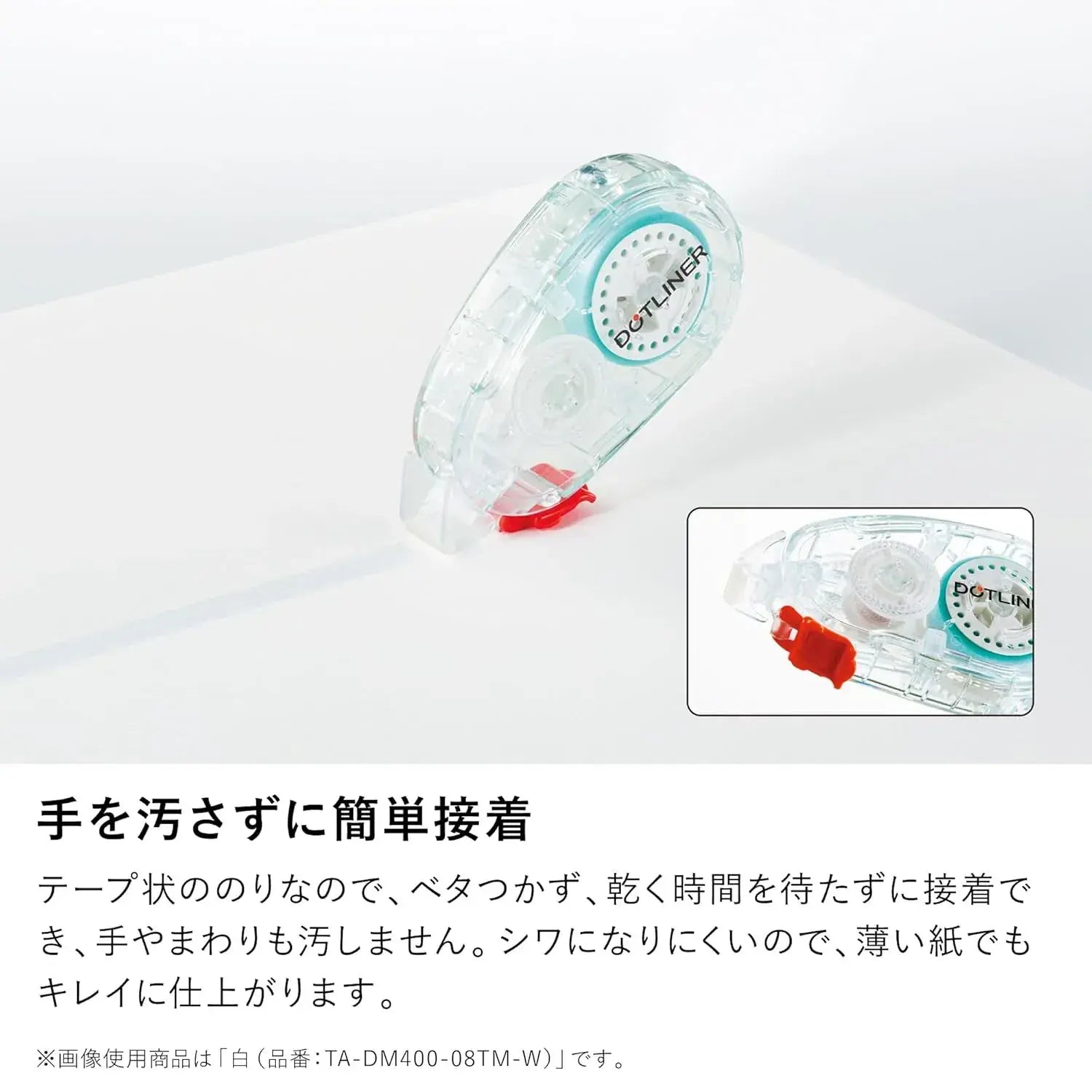 Kokuyo Dotliner Tape Glue Strong Adhesive Red Body