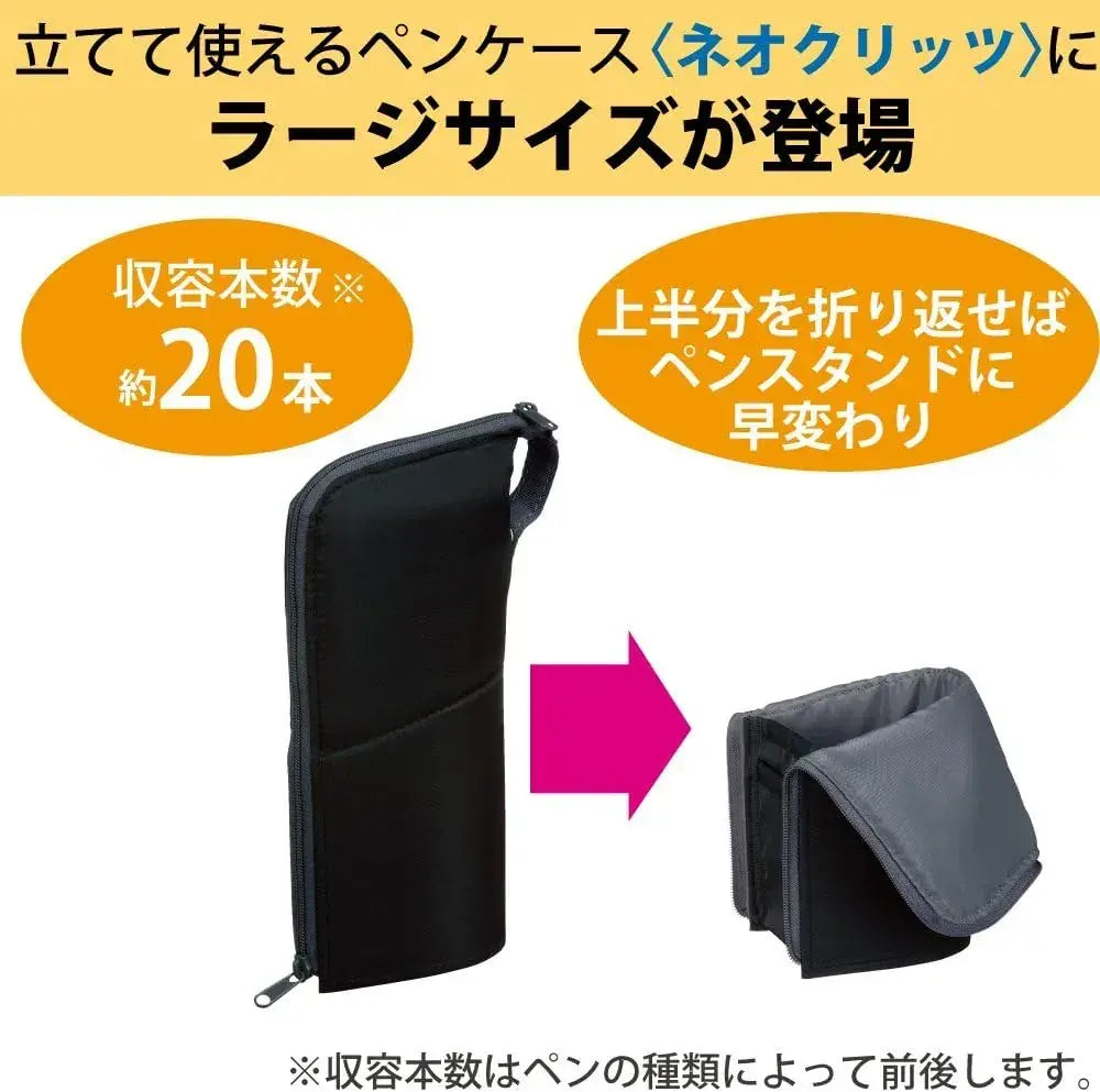 Kokuyo Neo Critz Slim Standing Pencil Case Pen Holder