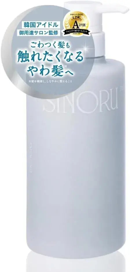 Love Passport Sinoru Thinning Hair Shaping Silky Hair Serum - Main Bottle - 4530107011648