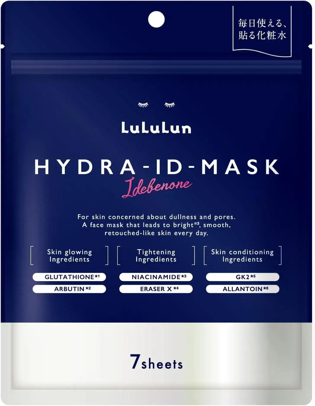 Lululun Hydra ID Face Mask Pack of 7 Moisturizing Sheet Masks