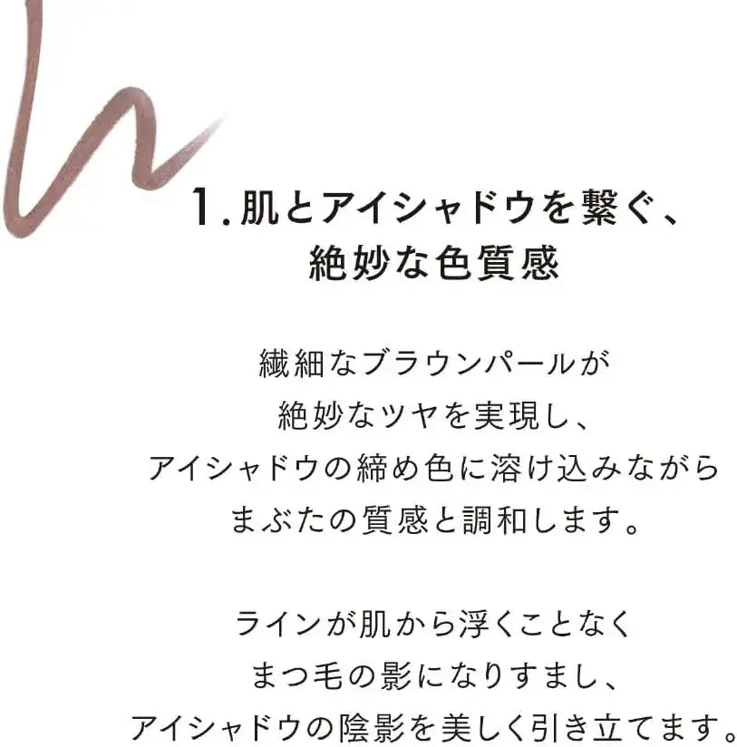 Lunasol Melting Shade Gel Eyeliner 01 Dark Brown