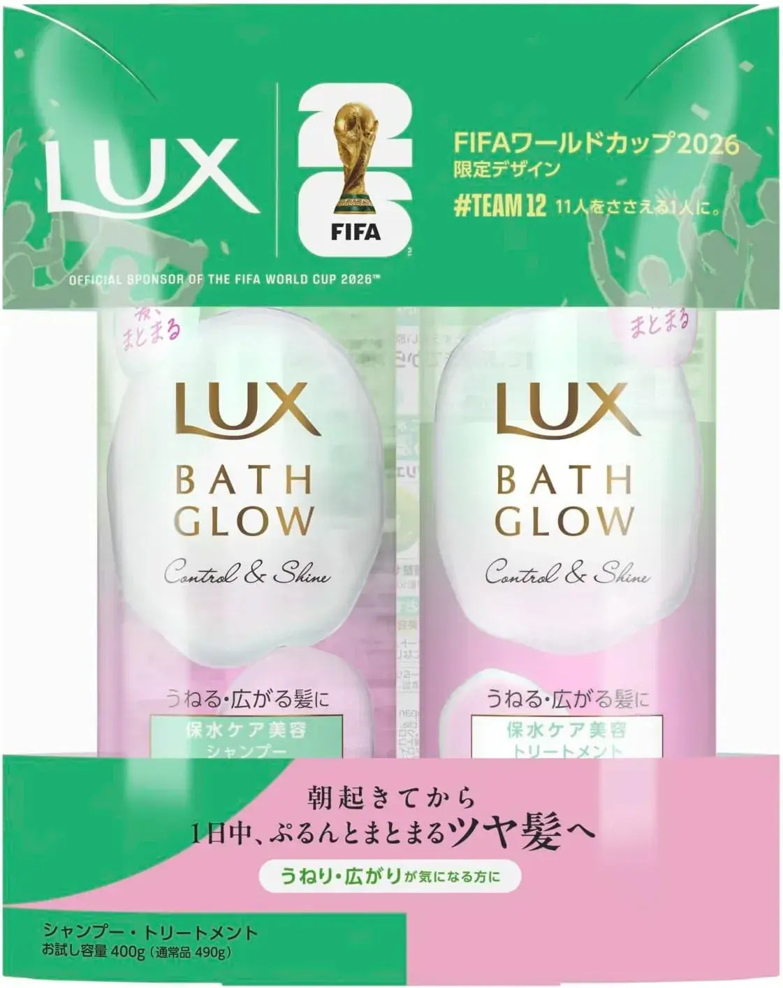 Lux Bath Glow Control and Shine Shampoo Conditioner Pump Set