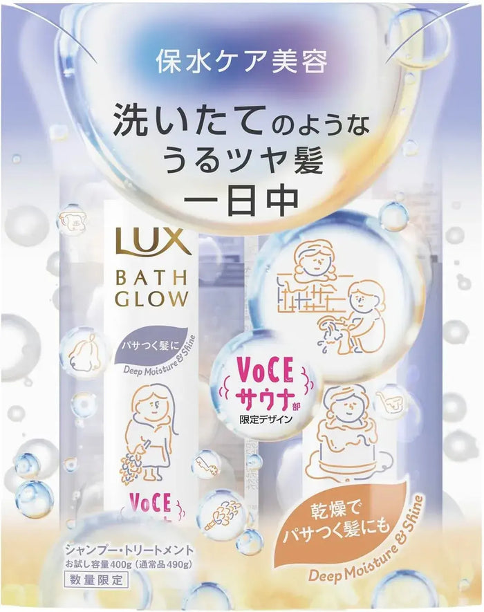 Lux Bath Glow Deep Moisture Shine Shampoo Treatment Pump Duo