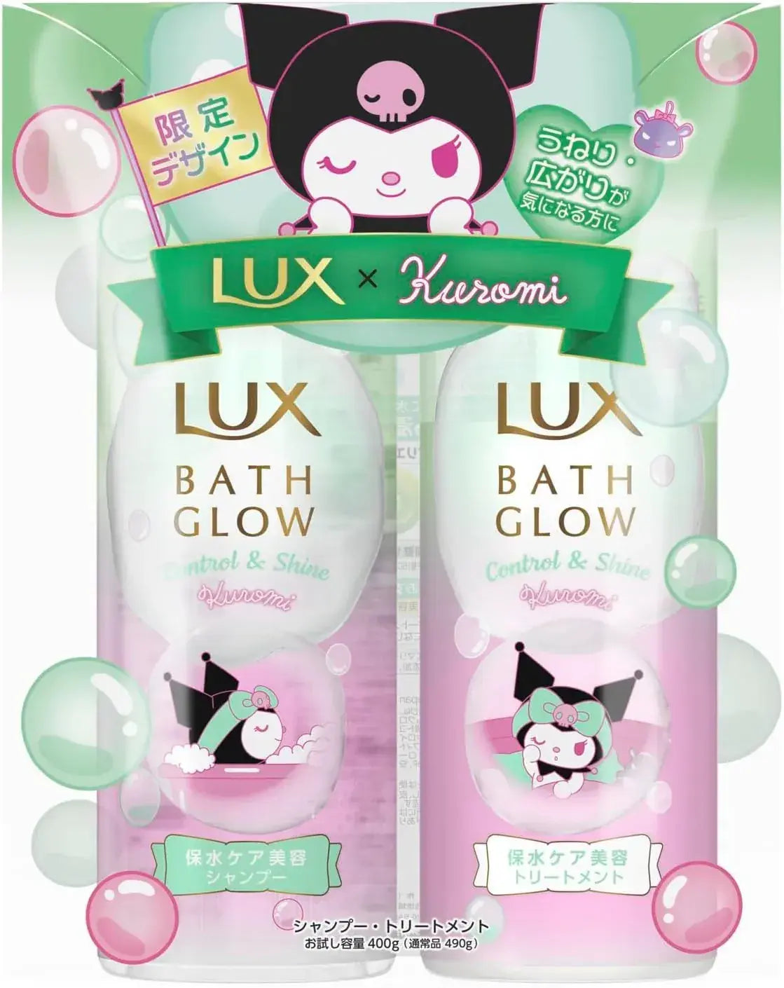 Lux Bath Glow Repair Shine Shampoo and Conditioner - Control Shine - 4902111785042