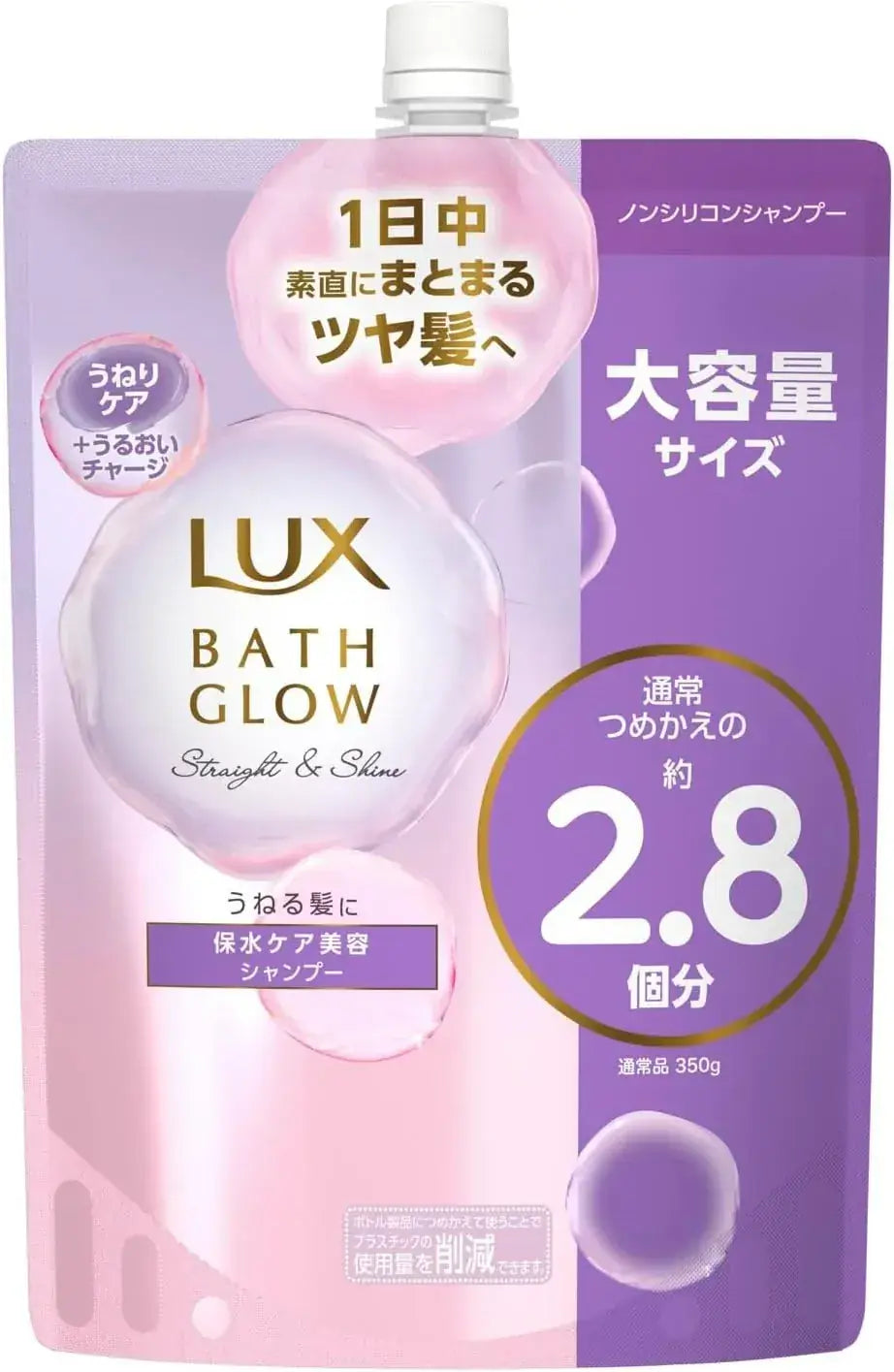 Lux Bath Glow Straight and Shine Treatment - Shampoo - 4902111781204