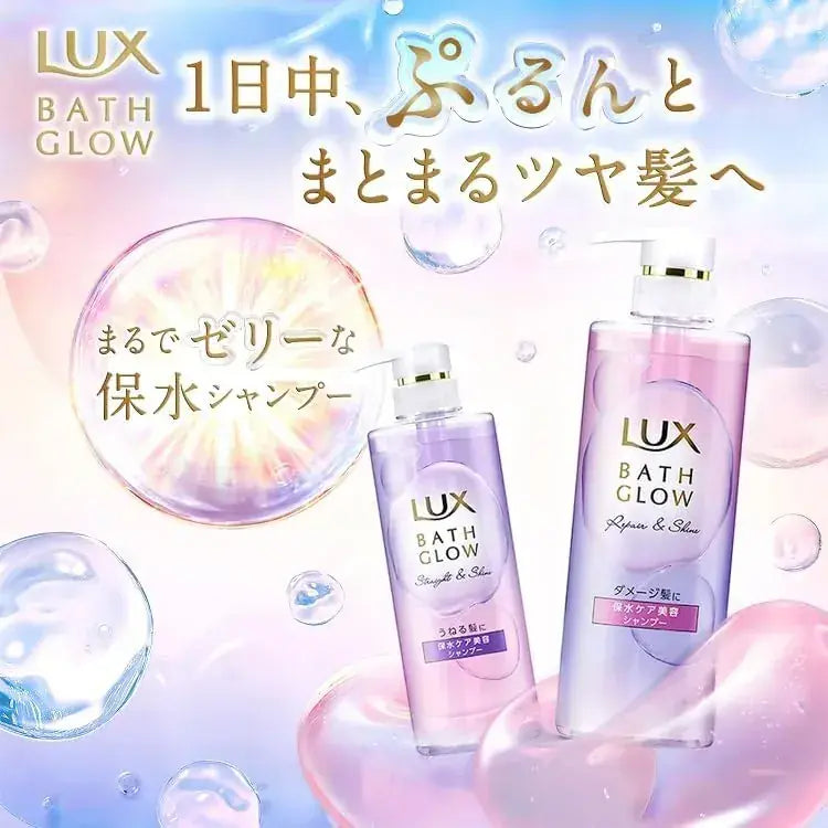 Lux Bath Glow Straight and Shine Treatment