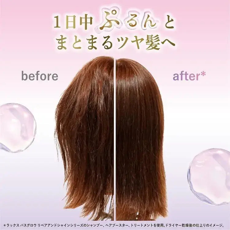 Lux Bath Glow Straight and Shine Treatment