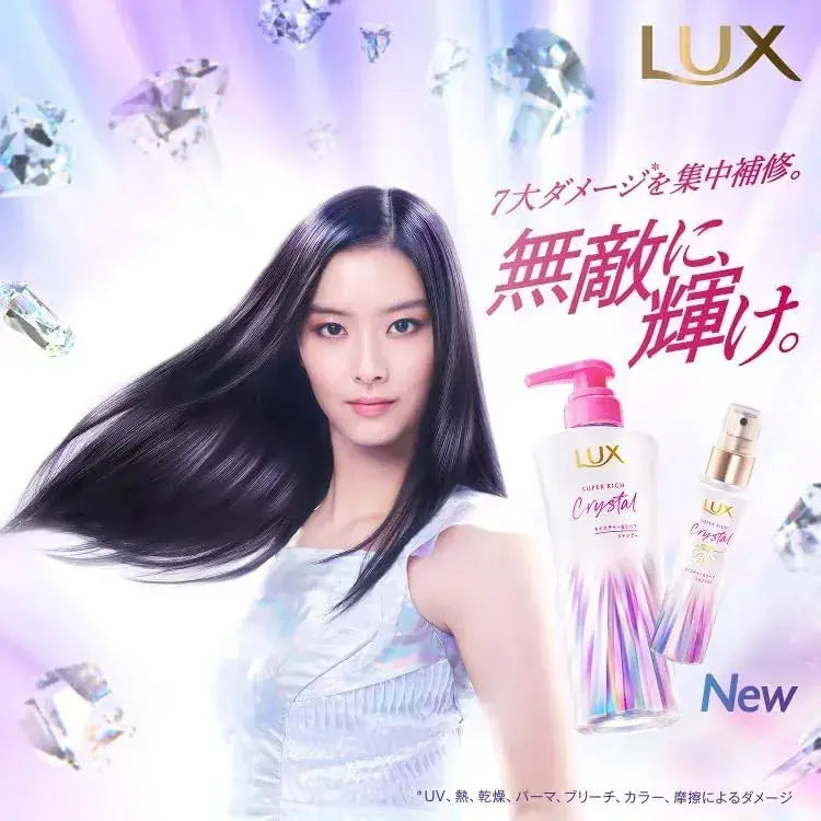 Lux Crystal Moisture Repair Shampoo Conditioner Pump Set 450g