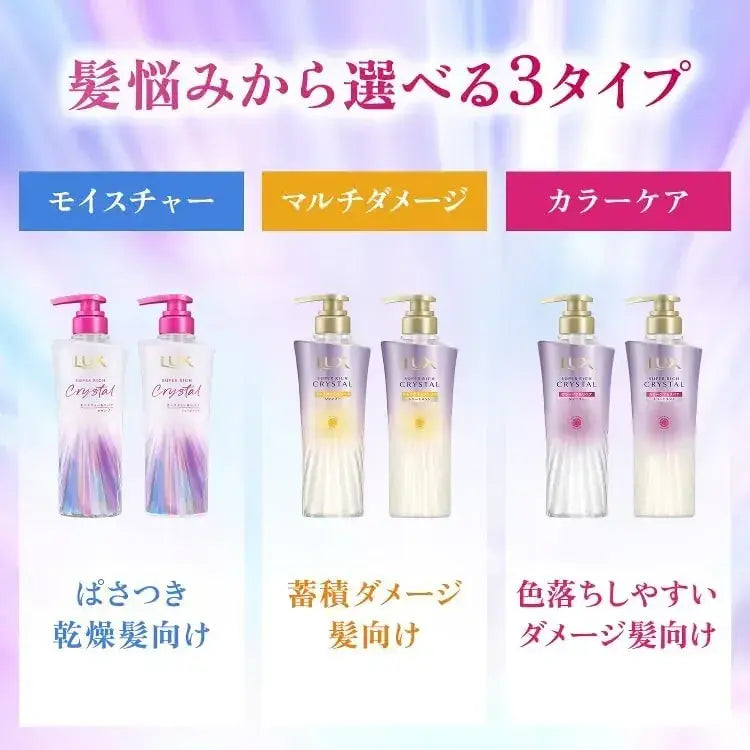 Lux Crystal Moisture Repair Shampoo Conditioner Pump Set 450g