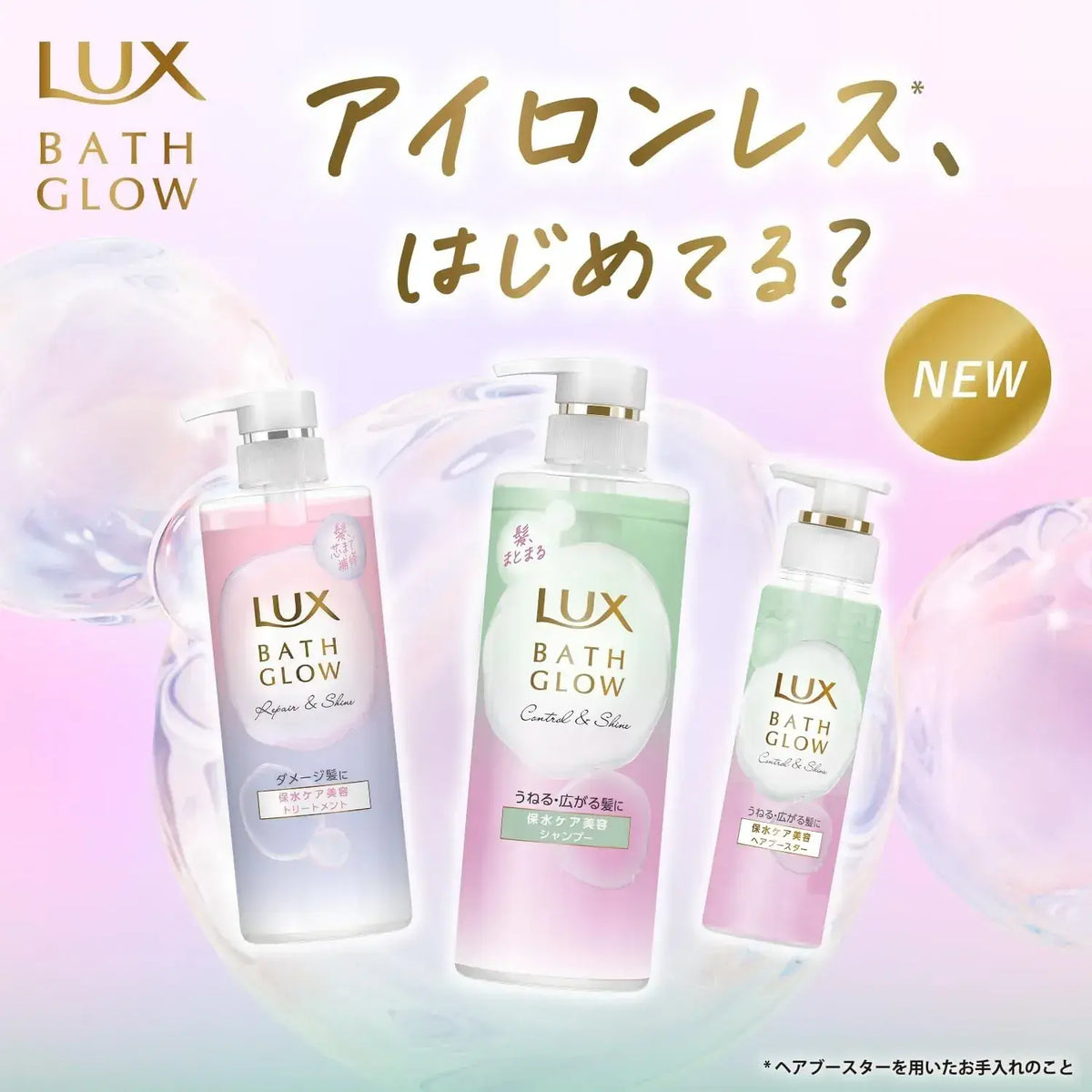 Lux Grow Control and Shine Shampoo Refill