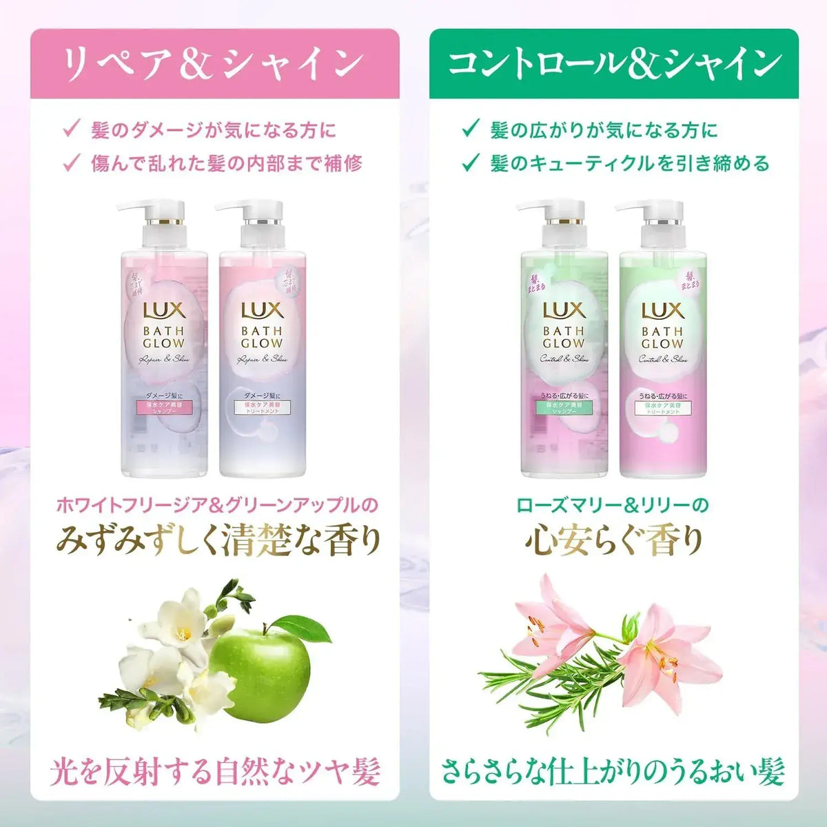 Lux Grow Control and Shine Shampoo Refill