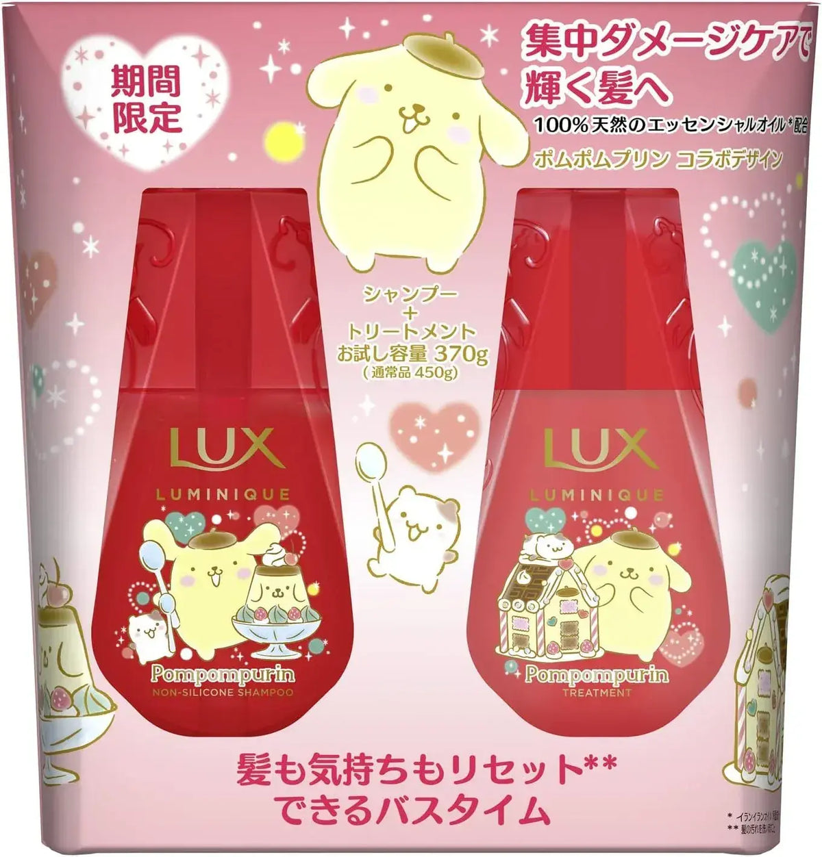 Lux Luminique Pom Pom Pom Plum Damage Repair Shampoo Conditioner