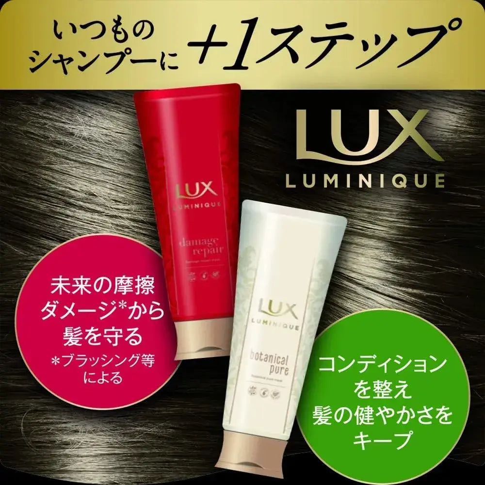 Lux Luminique Pom Pom Pom Plum Damage Repair Shampoo Conditioner