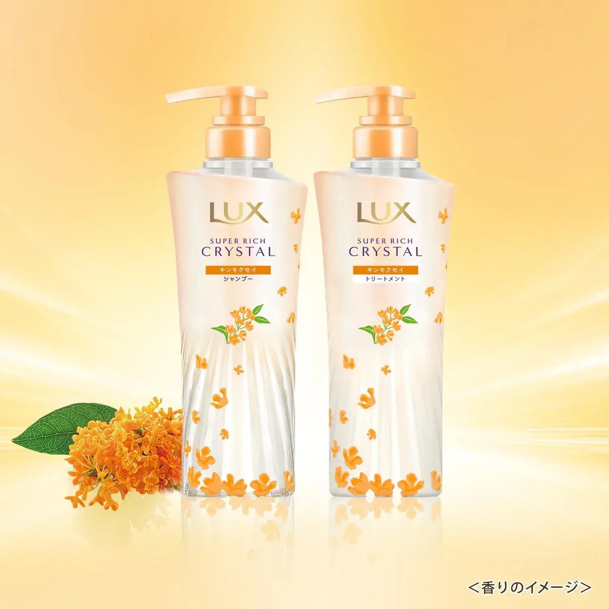 Lux Super Rich Crystal Kinmokusei Shampoo and Treatment Set