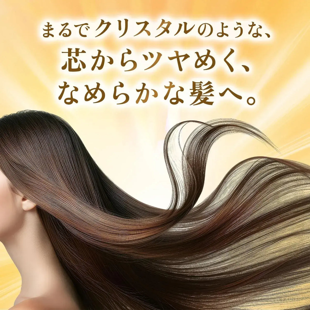 Lux Super Rich Crystal Kinmokusei Shampoo and Treatment Set