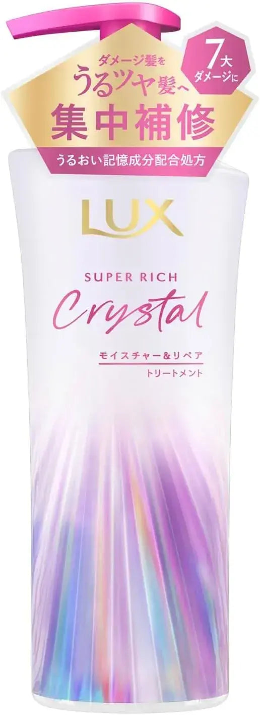 LUX Super Rich Crystal Moisture Repair Conditioner Treatment
