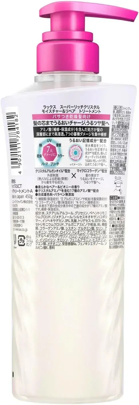 LUX Super Rich Crystal Moisture Repair Conditioner Treatment