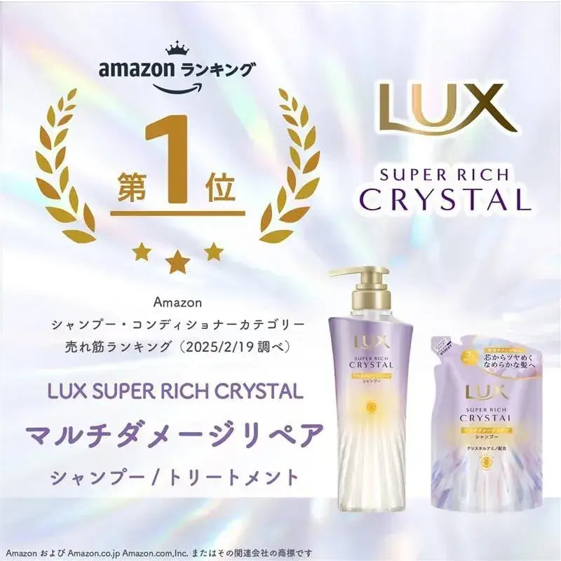 Lux Super Rich Crystal Multi Damage Repair Treatment Refill