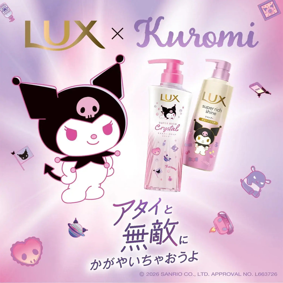 Lux Super Rich Moisture Repair Shampoo Conditioner Treatment