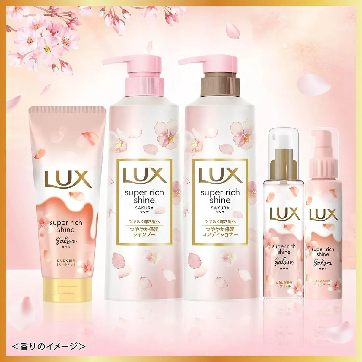 Lux Super Rich Shine Damage Repair Treatment