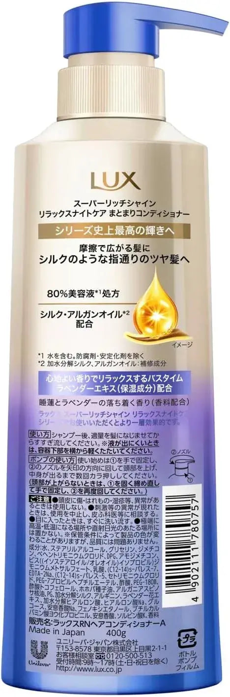 Lux Super Rich Shine Relaxing Night Care Conditioner