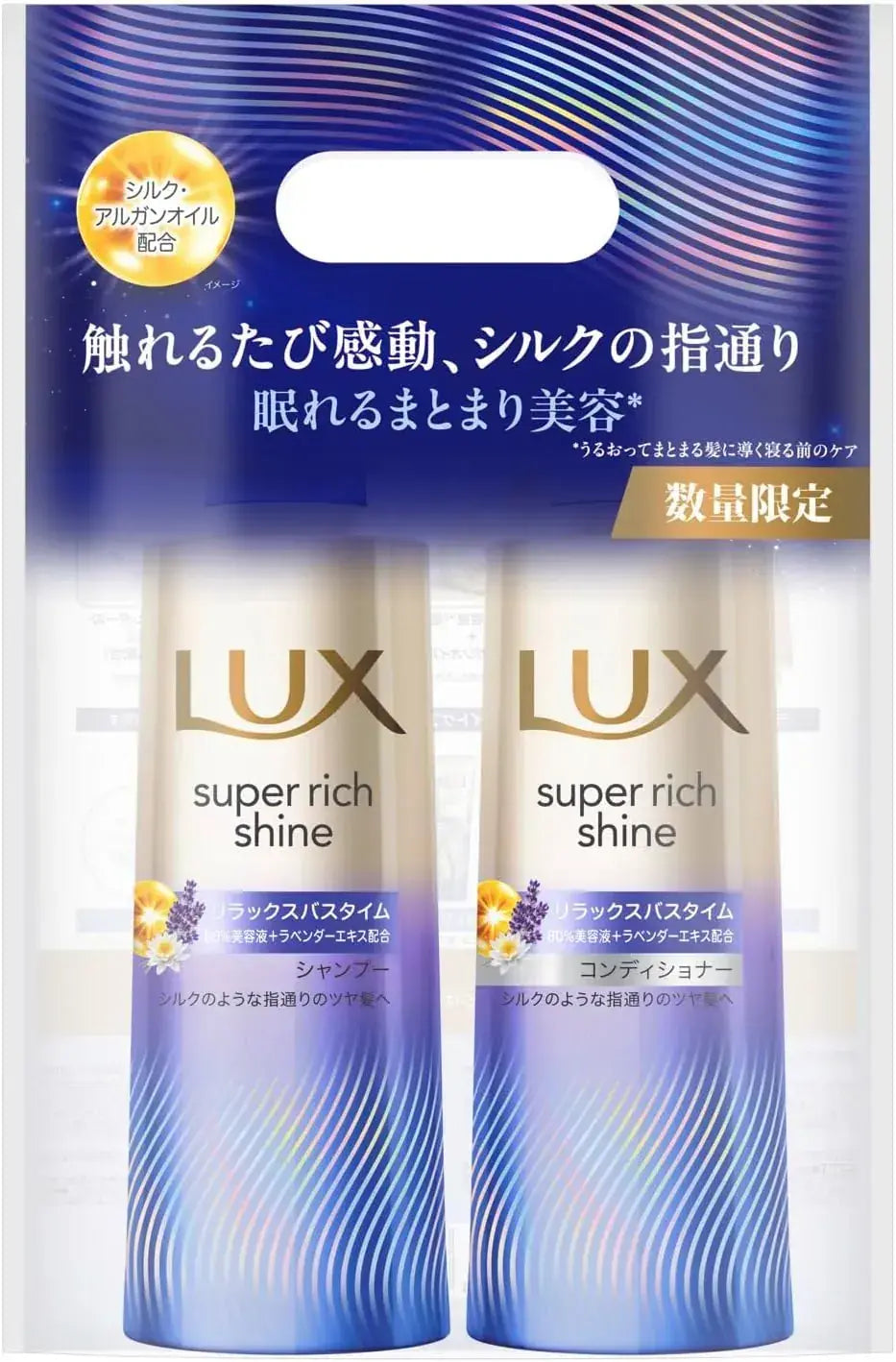 Lux Super Rich Shine Relaxing Night Care Shampoo Conditioner