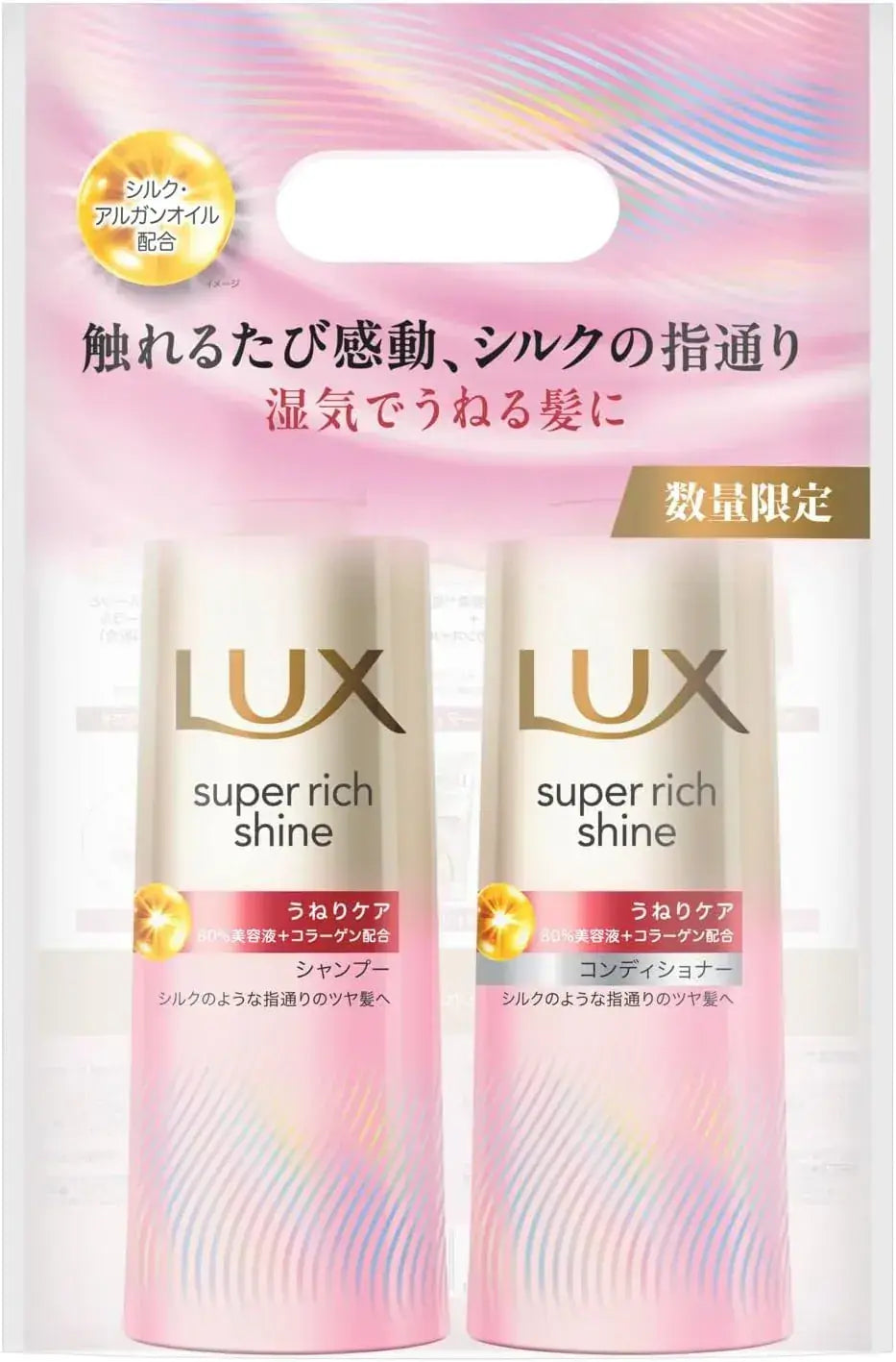 Lux Super Rich Shine Relaxing Night Care Shampoo Conditioner - Straight Beauty - 4902111782171
