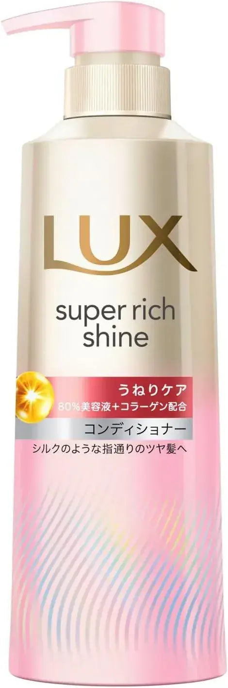Lux Super Rich Shine Straight Beauty Curl Care Conditioner 400g
