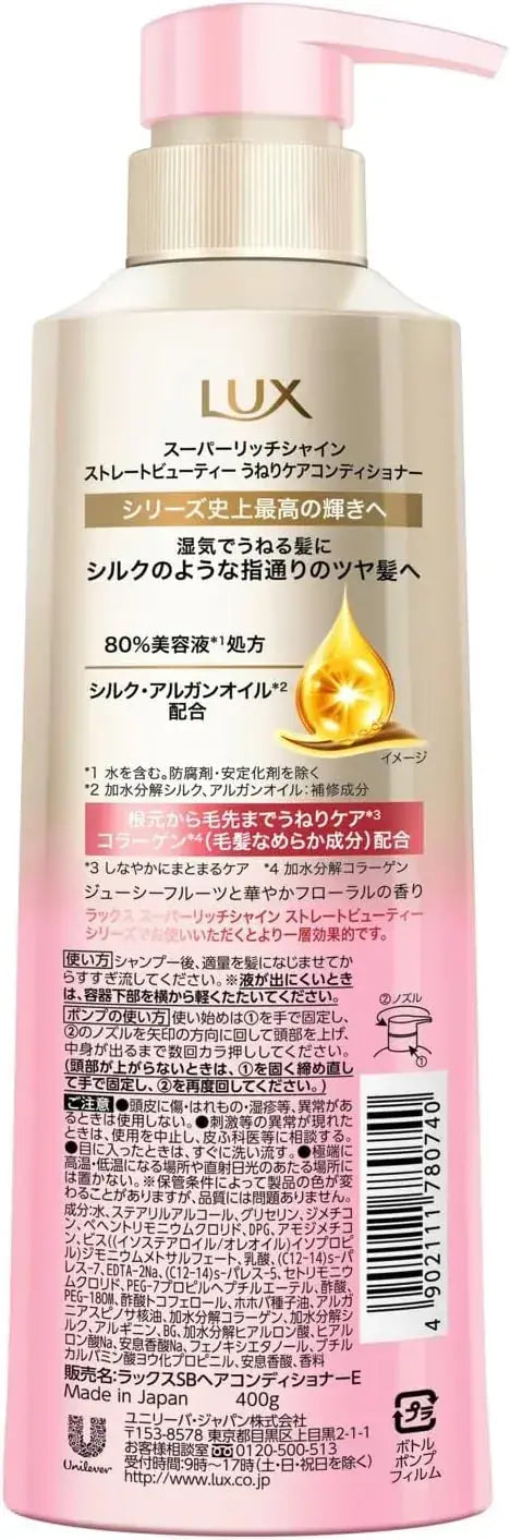 Lux Super Rich Shine Straight Beauty Curl Care Conditioner 400g
