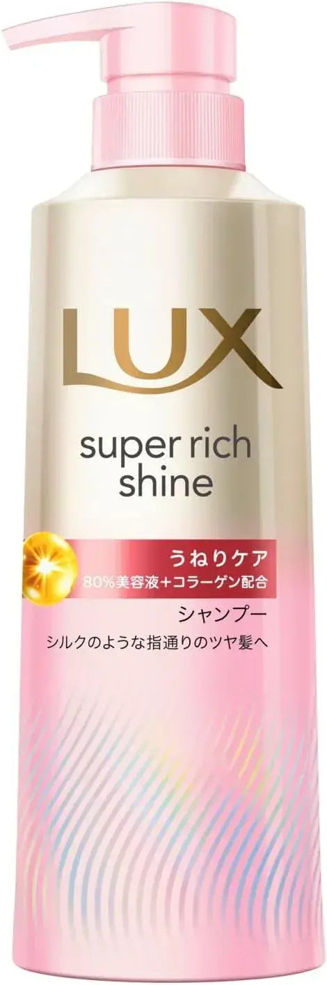 Lux Super Rich Shine Straight Beauty Shampoo Pump 14 oz 400 g