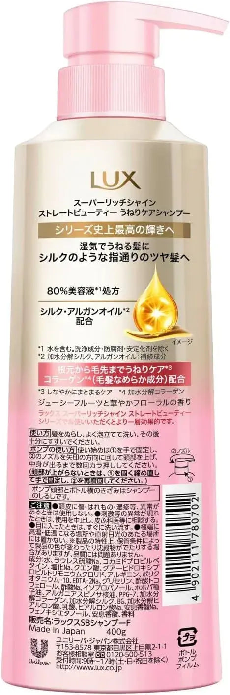Lux Super Rich Shine Straight Beauty Shampoo Pump 14 oz 400 g