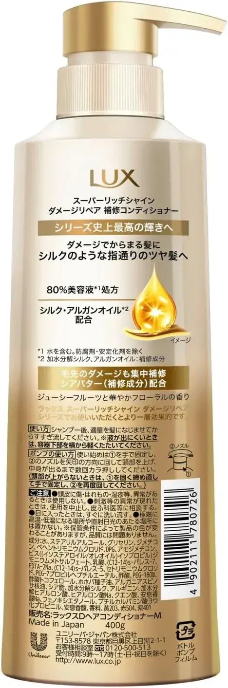 Lux Uniliba SRS Damage Conditioner Pump 400g