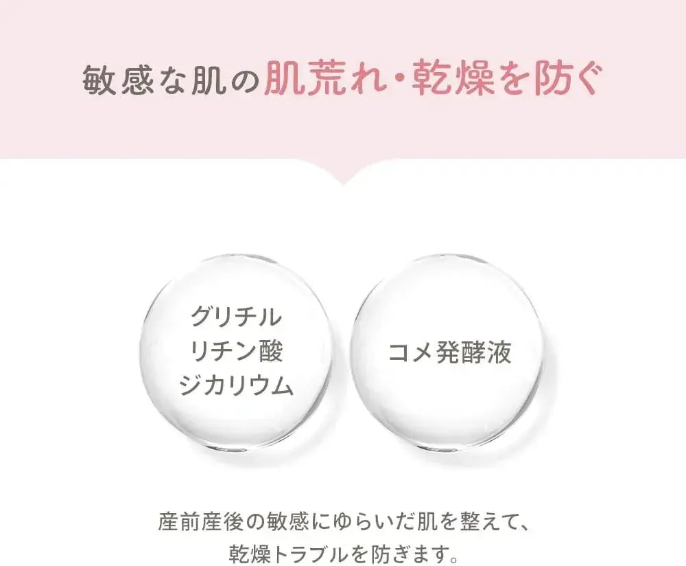 Mama & Kids Bee Up Bust Decollete Care Emulsion