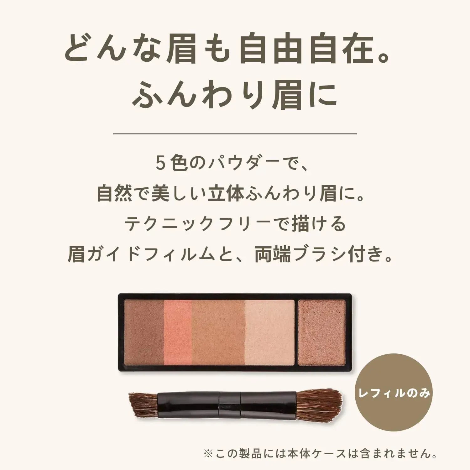 Maquillage Eyebrow Styling 3D Powder Palette Eyebrow Makeup