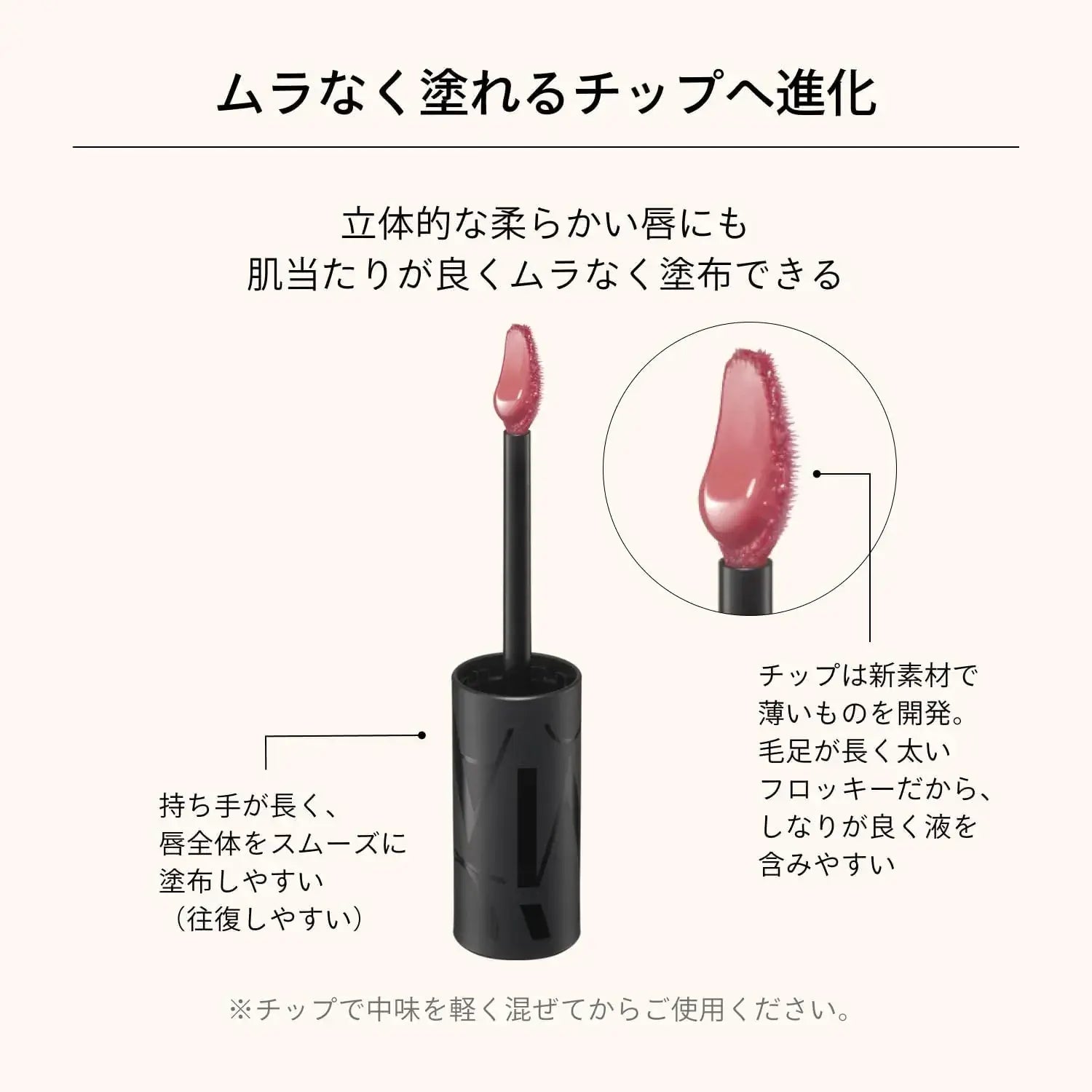 Maquillage Lip Glow Bomb Liquid Tint Gloss Moisturizing Lipstick