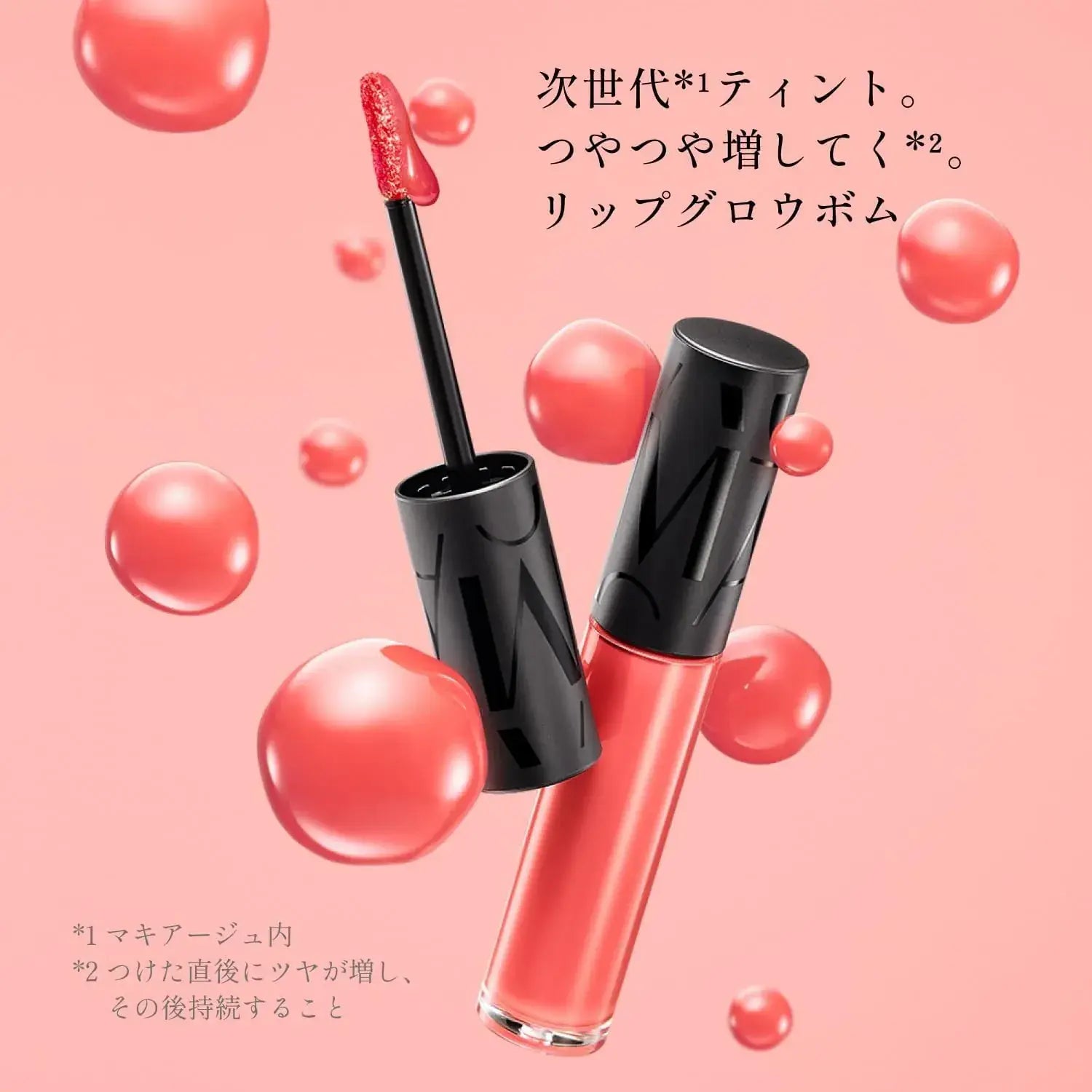 Maquillage Lip Glow Bomb Liquid Tint Gloss Moisturizing Lipstick