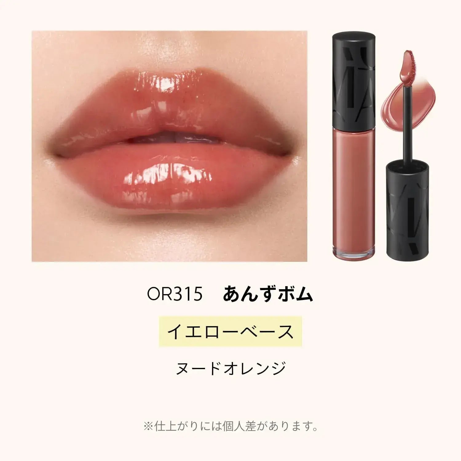Maquillage Lip Glow Bomb Liquid Tint Gloss Moisturizing Lipstick