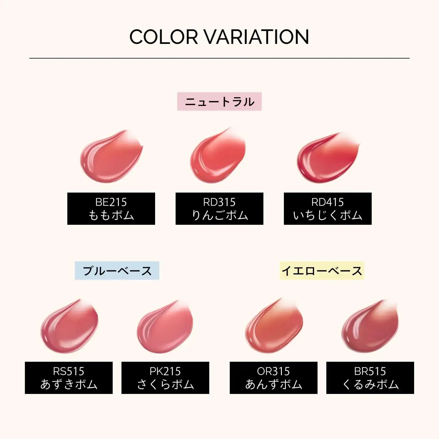 Maquillage Lip Glow Bomb Liquid Tint Gloss Moisturizing Lipstick