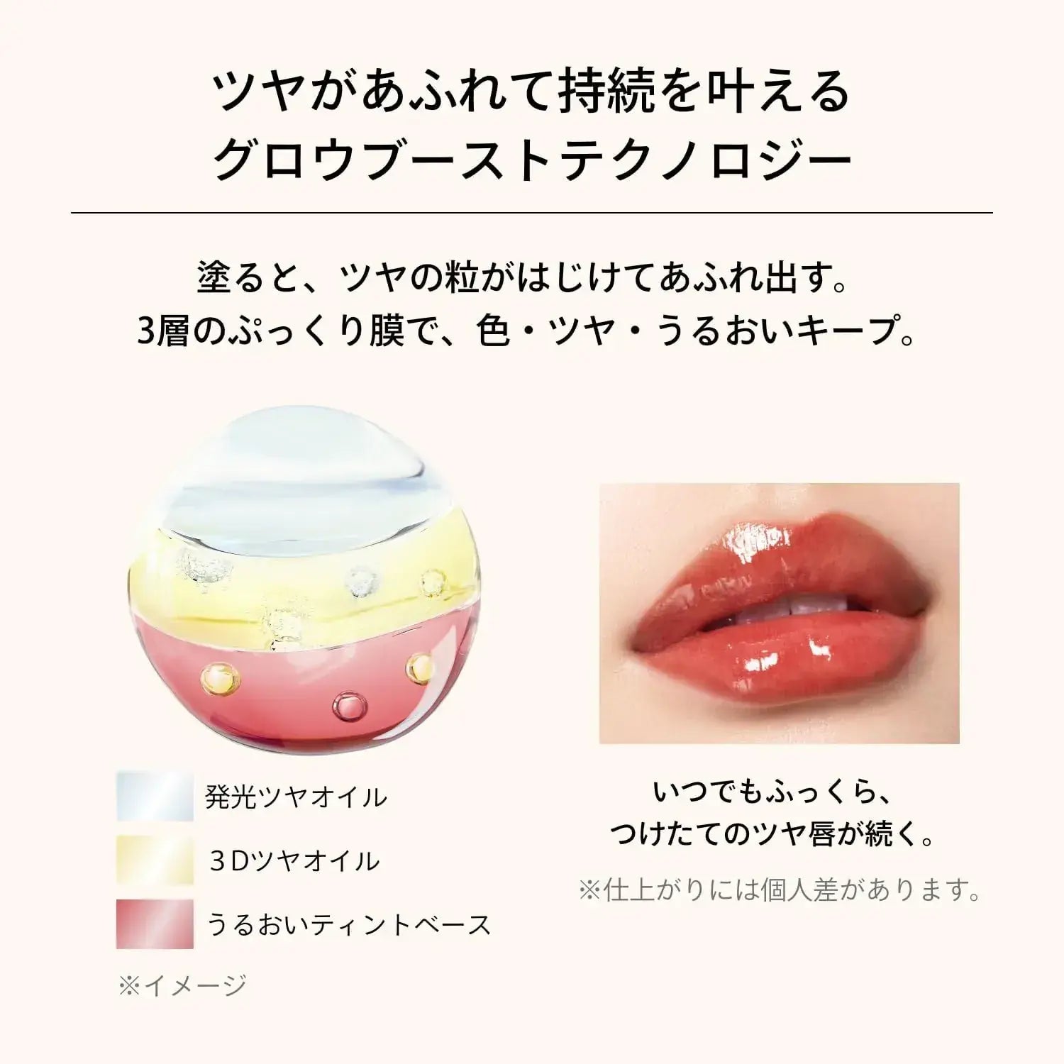Maquillage Lip Glow Bomb Liquid Tint Gloss Moisturizing Lipstick