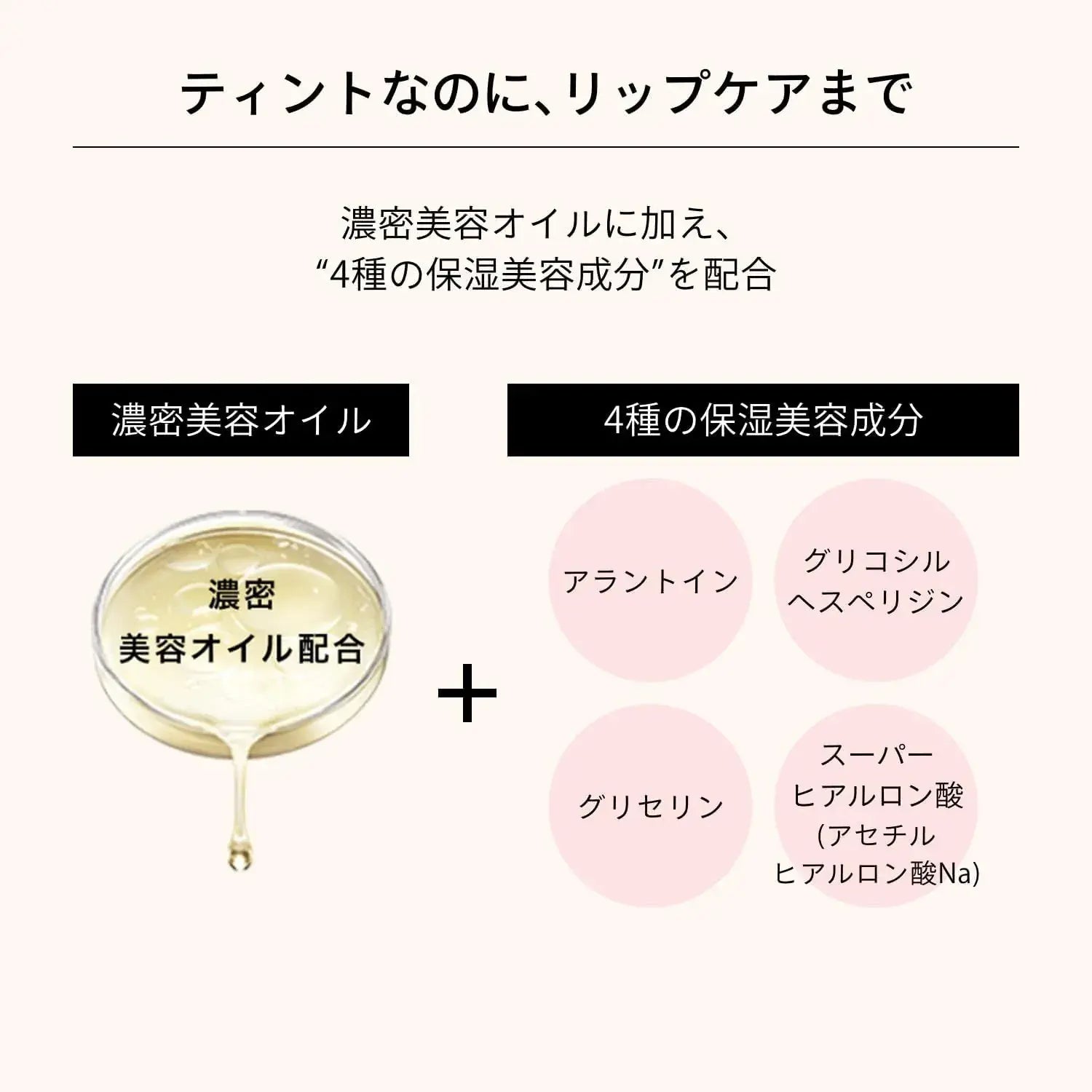 Maquillage Lip Glow Bomb Liquid Tint Gloss Moisturizing Lipstick
