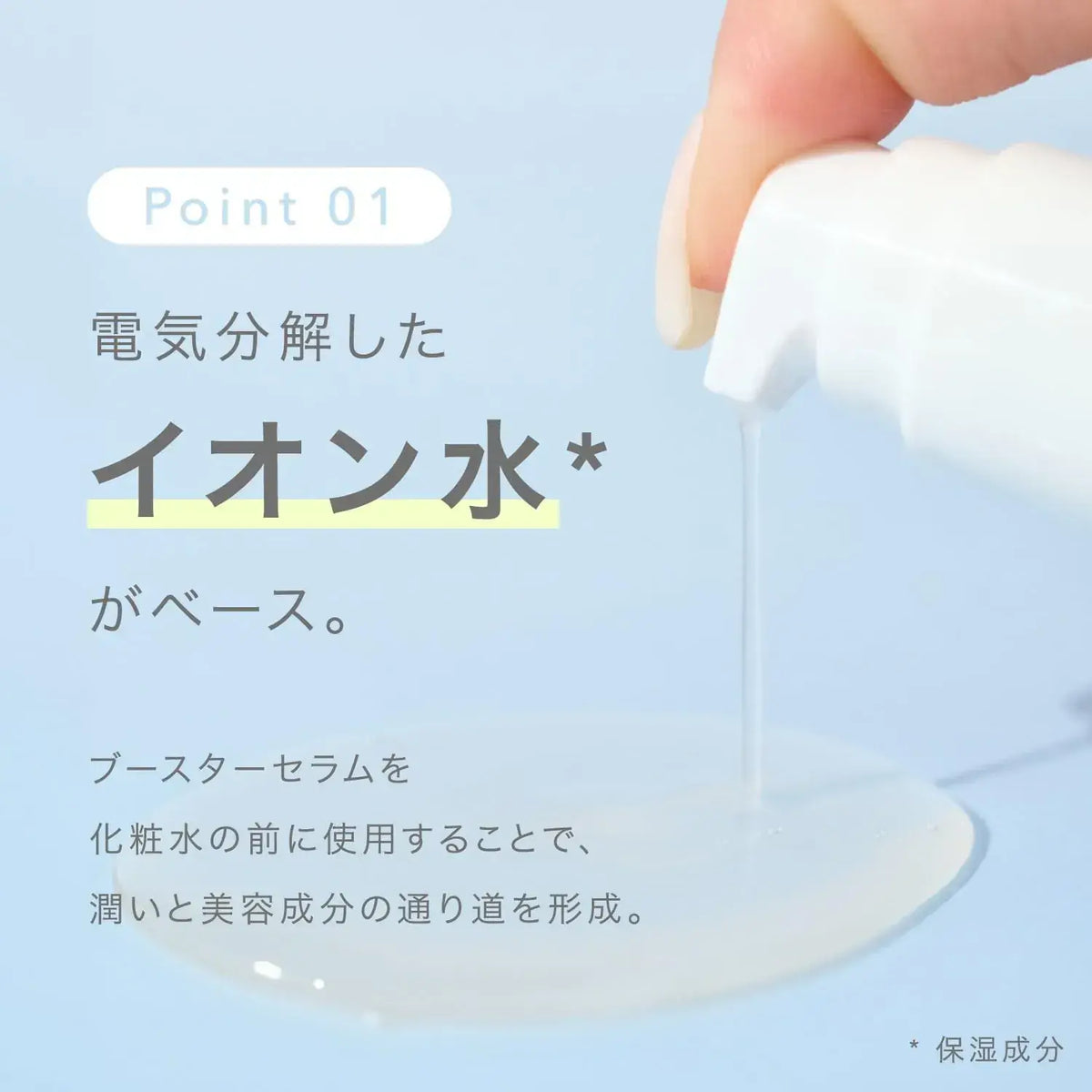 Mash Beauty Lab To One Brightening Booster Serum 55 ml Naturally