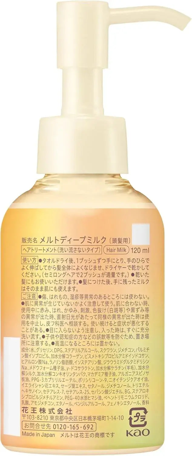 Melt Deep Milk Resting Beauty Hair Serum
