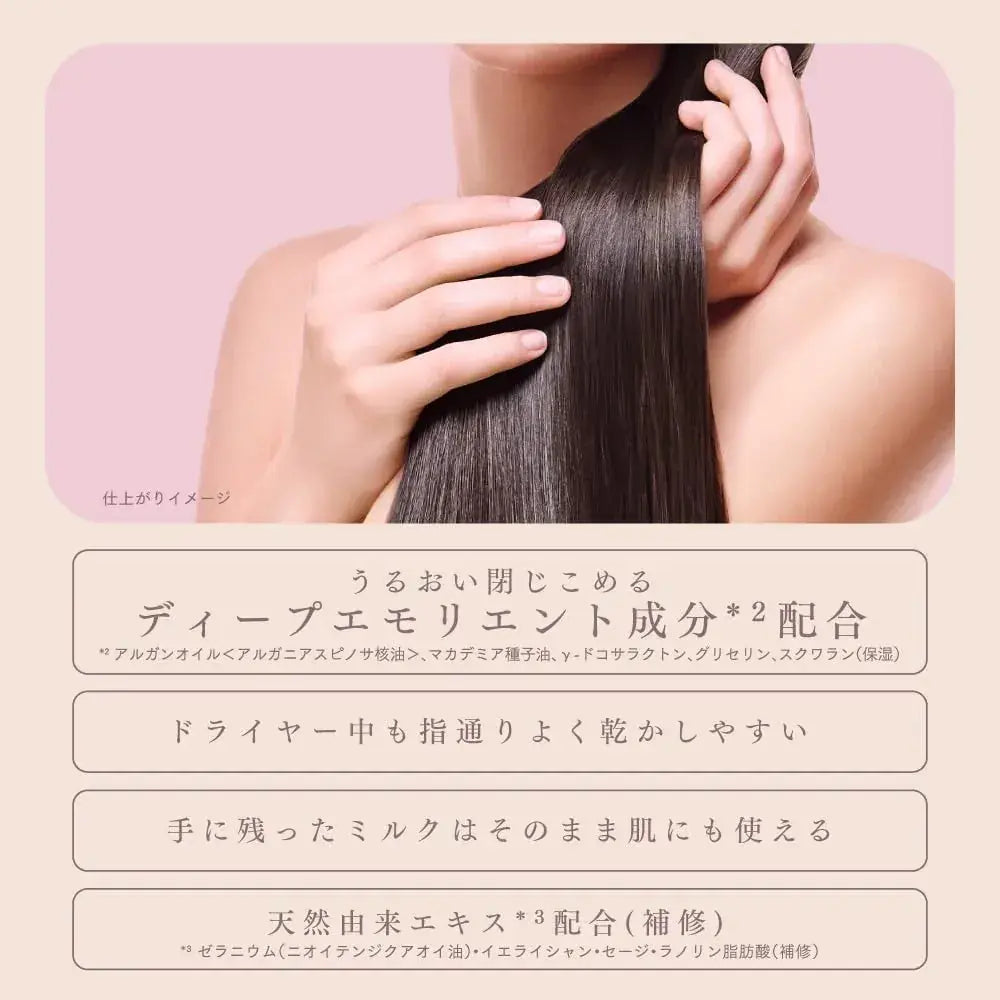 Melt Deep Milk Resting Beauty Hair Serum