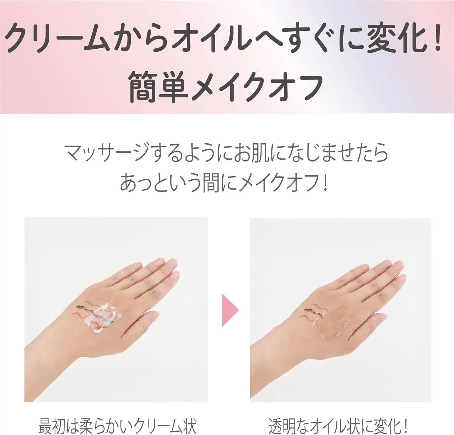 Nameraka Honpo Medicated WR Cleansing Cream with Retinol & Soy
