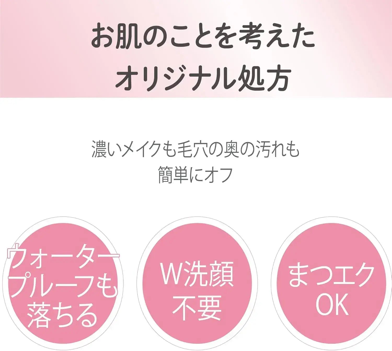 Nameraka Honpo Medicated WR Cleansing Cream with Retinol & Soy