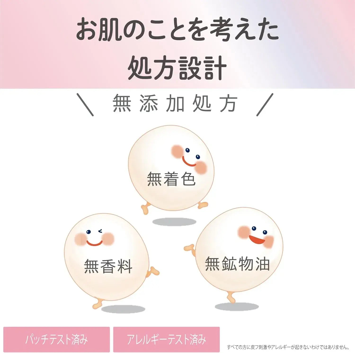 Nameraka Honpo Medicated WR Cleansing Cream with Retinol & Soy