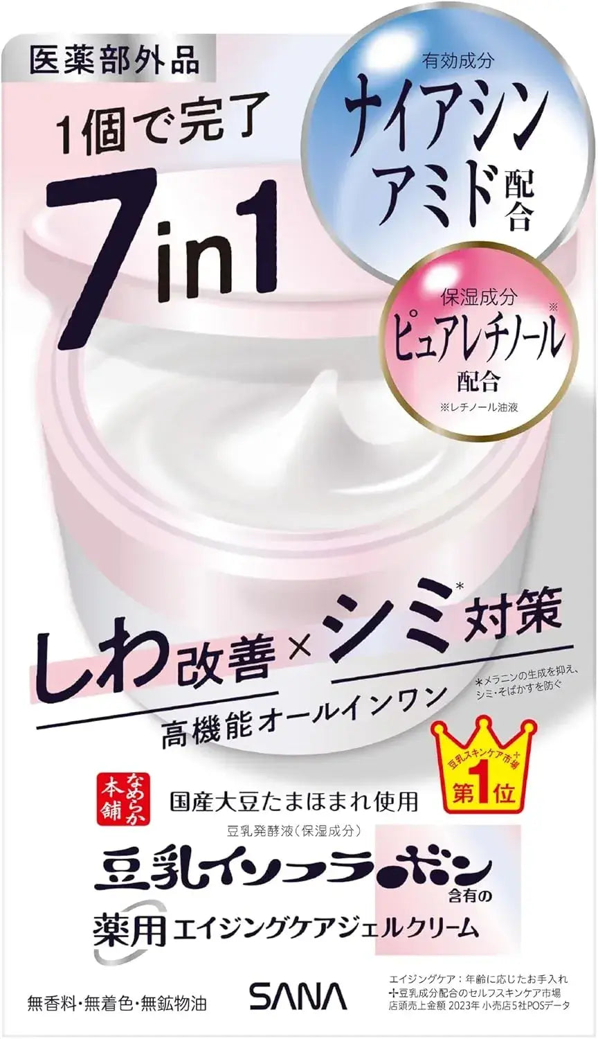 Namerakahonpo Medicinal Wrinkle Gel Cream Soy Milk Isoflavone Gel