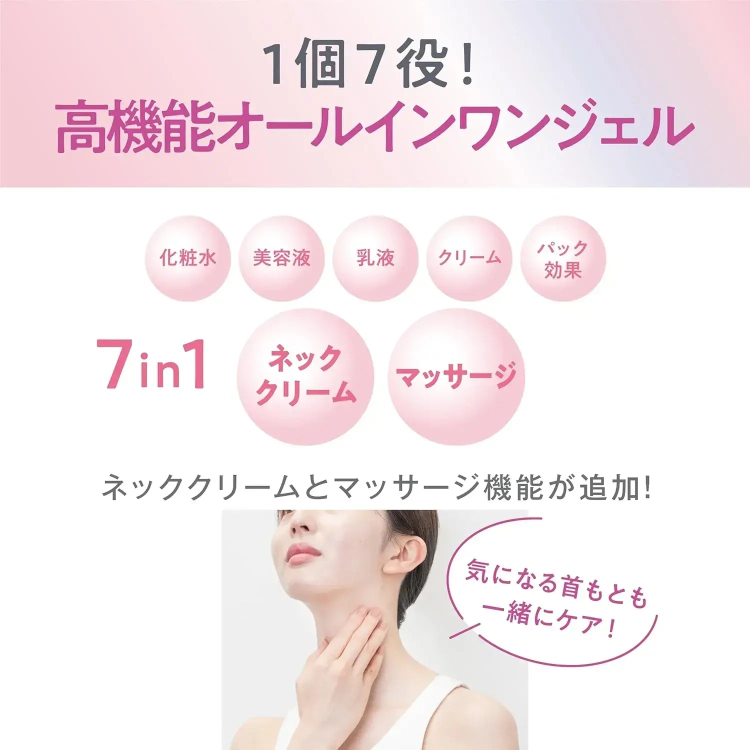 Namerakahonpo Medicinal Wrinkle Gel Cream Soy Milk Isoflavone Gel